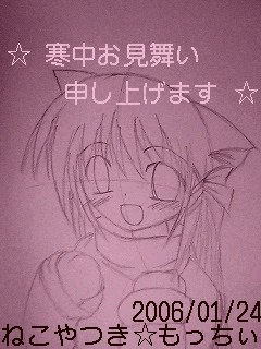 ���N�̊��x�́w���x(^-^)