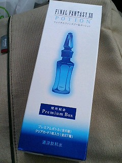 �񕜂�(^-^)�m~~