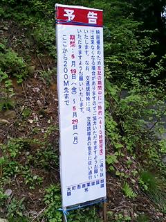 �B�e�\���`(^-^)�m~~