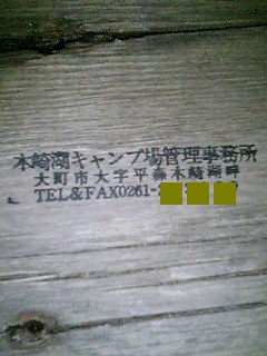 �X�^���v���`