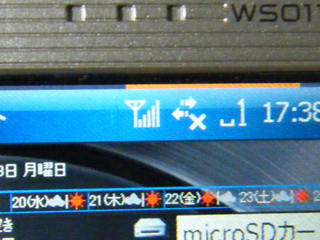 �����ˁI willcom�I�I